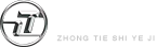 中鐵 中鐵
